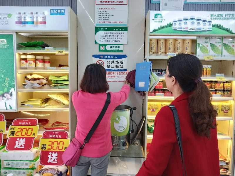 宋家桥街道开展计生药具零售市场排查活动
