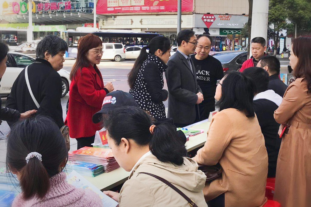 荷塘区举行12333全国统一咨询日活动