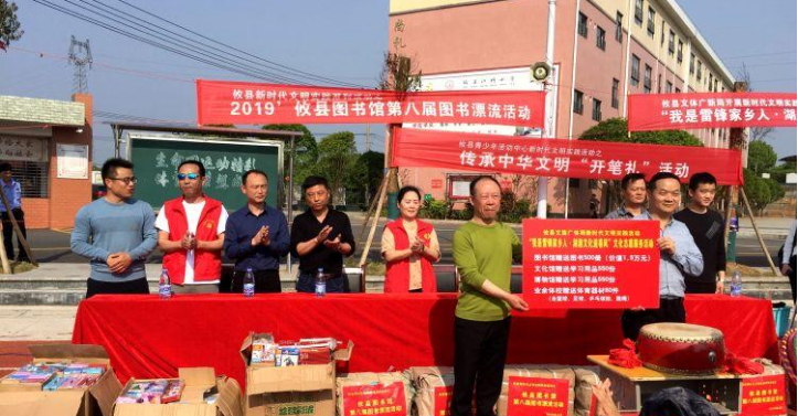 【党旗下的新时代文明实践】县文旅广体局：文化志愿服务惠民活动走进江桥小学