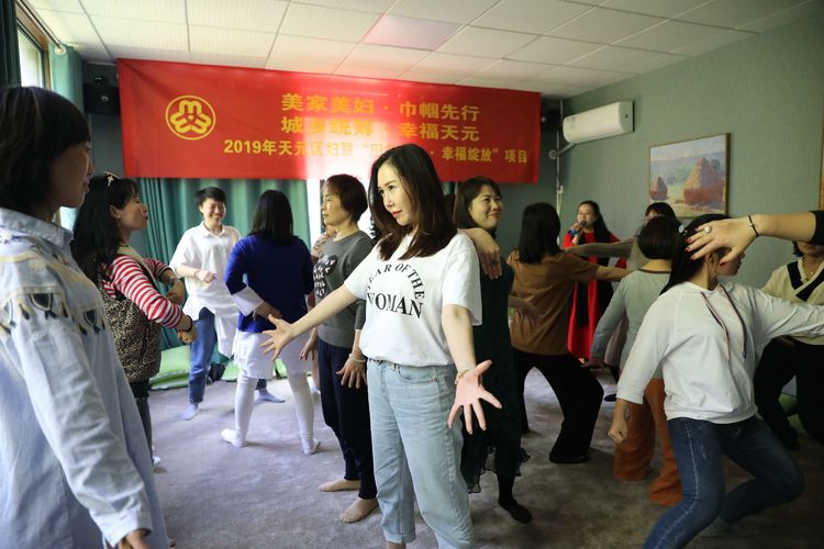 区妇联“回归初心&middot;幸福绽放”第四次沙龙