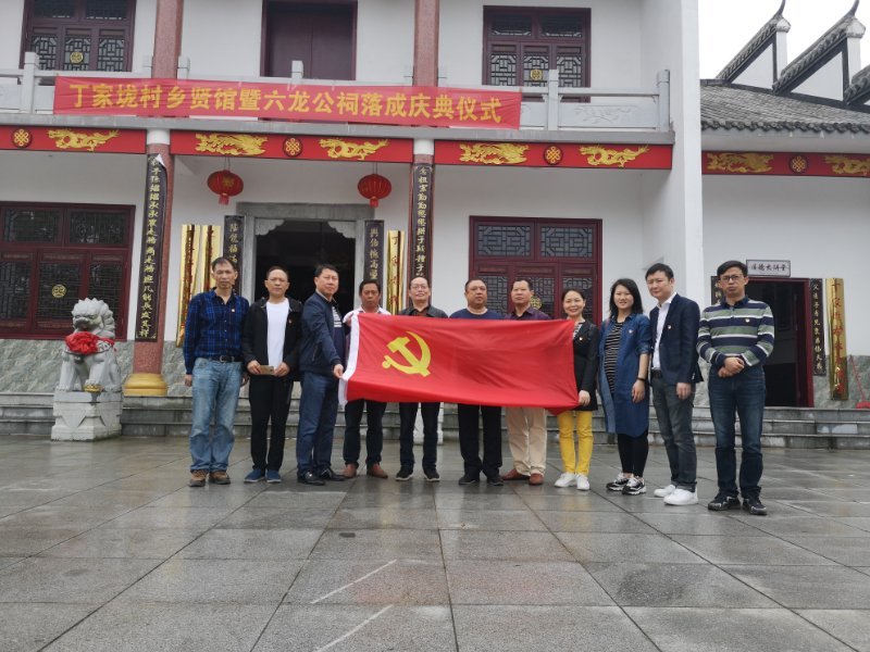 第三党支部到攸县新市镇丁家垅村参观 学习新农村建设