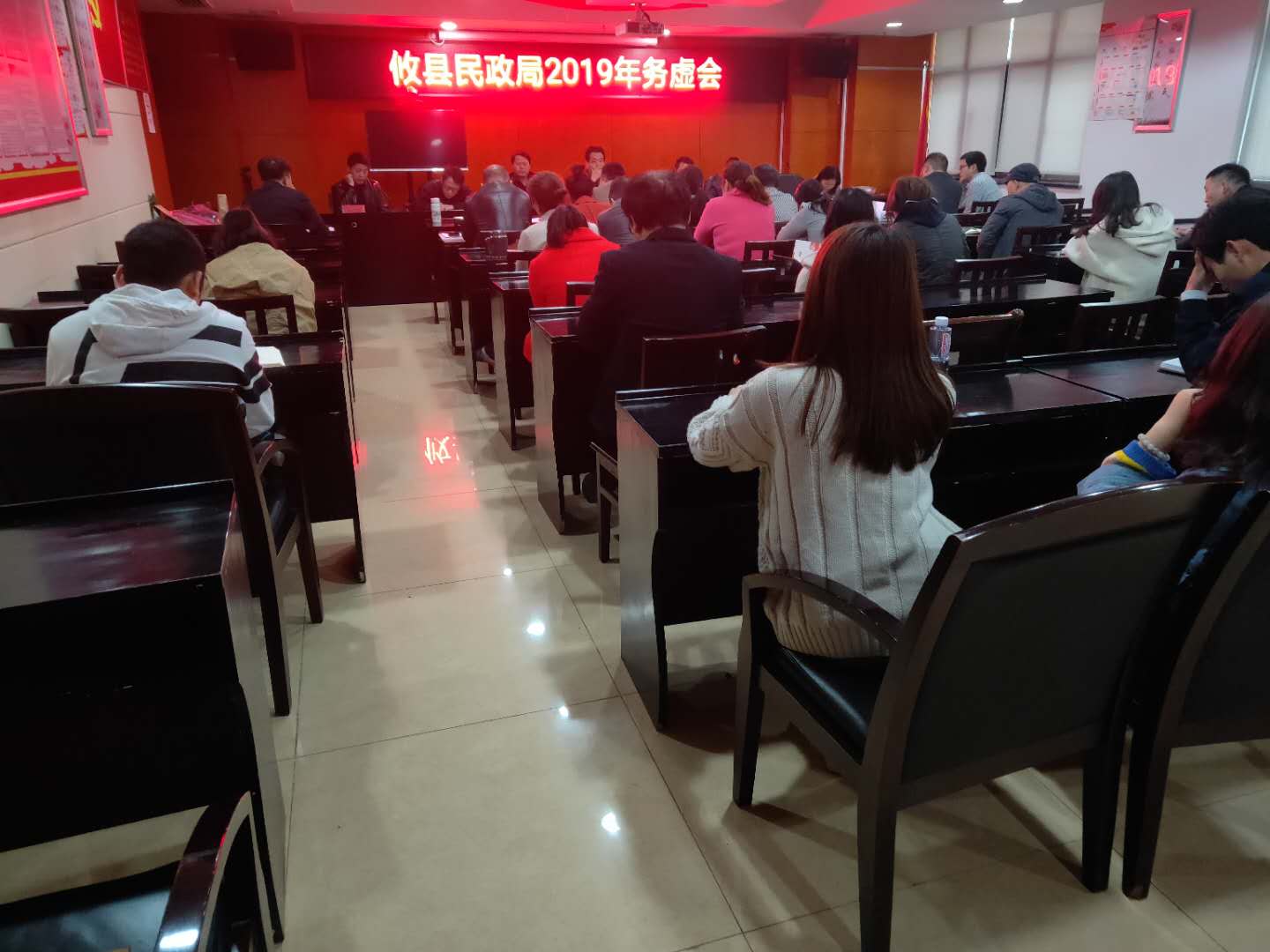 机构改革后攸县民政局召开首次务虚会