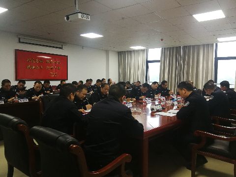 醴陵市公安局召开2019年法制工作会议