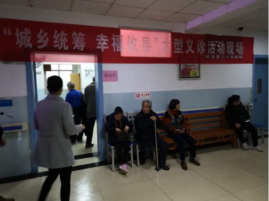 ”城乡统筹.幸福攸县“攸县第三人民医院邀请株洲市中心医院专家开展大型义诊活动