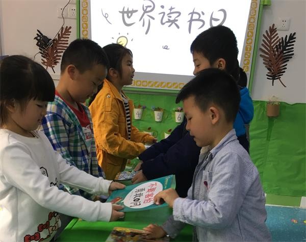 “温情四月 书香火炬” ——记火炬幼儿园“读书节”活动