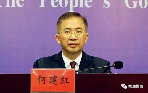 【扫黑除恶】重拳出击，株洲市取得阶段性成果！