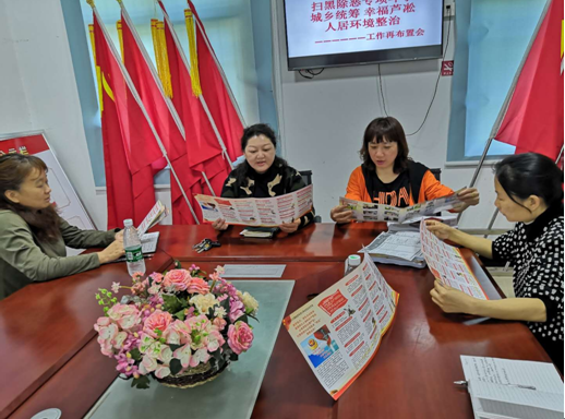 枫溪街道 “三合一”大走访，助力扫黑除恶净化社会环境