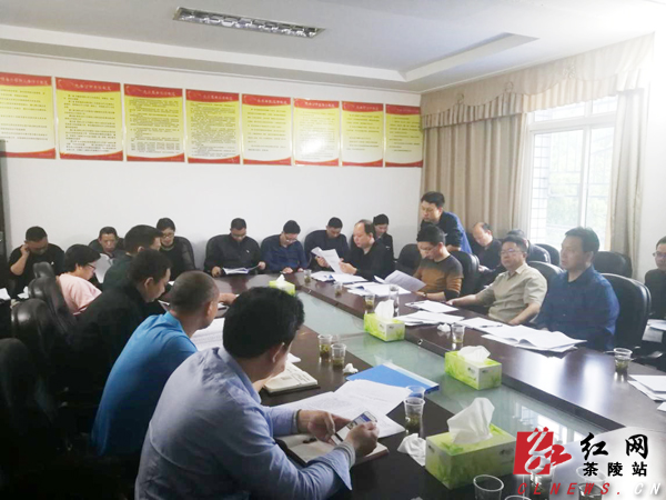 茶陵县召开温暖企业工作调度会