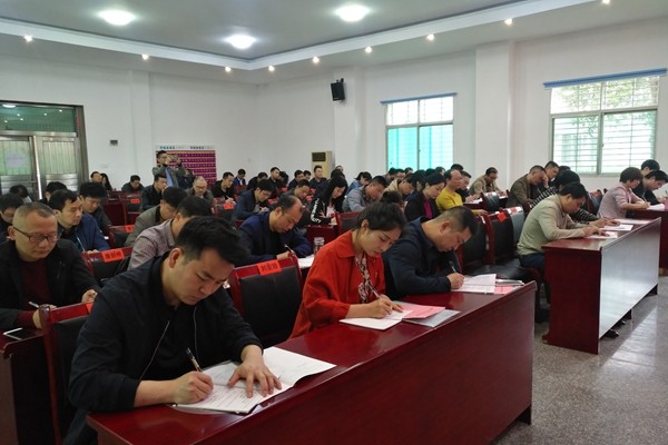 攸县2019年科级干部培训班开班