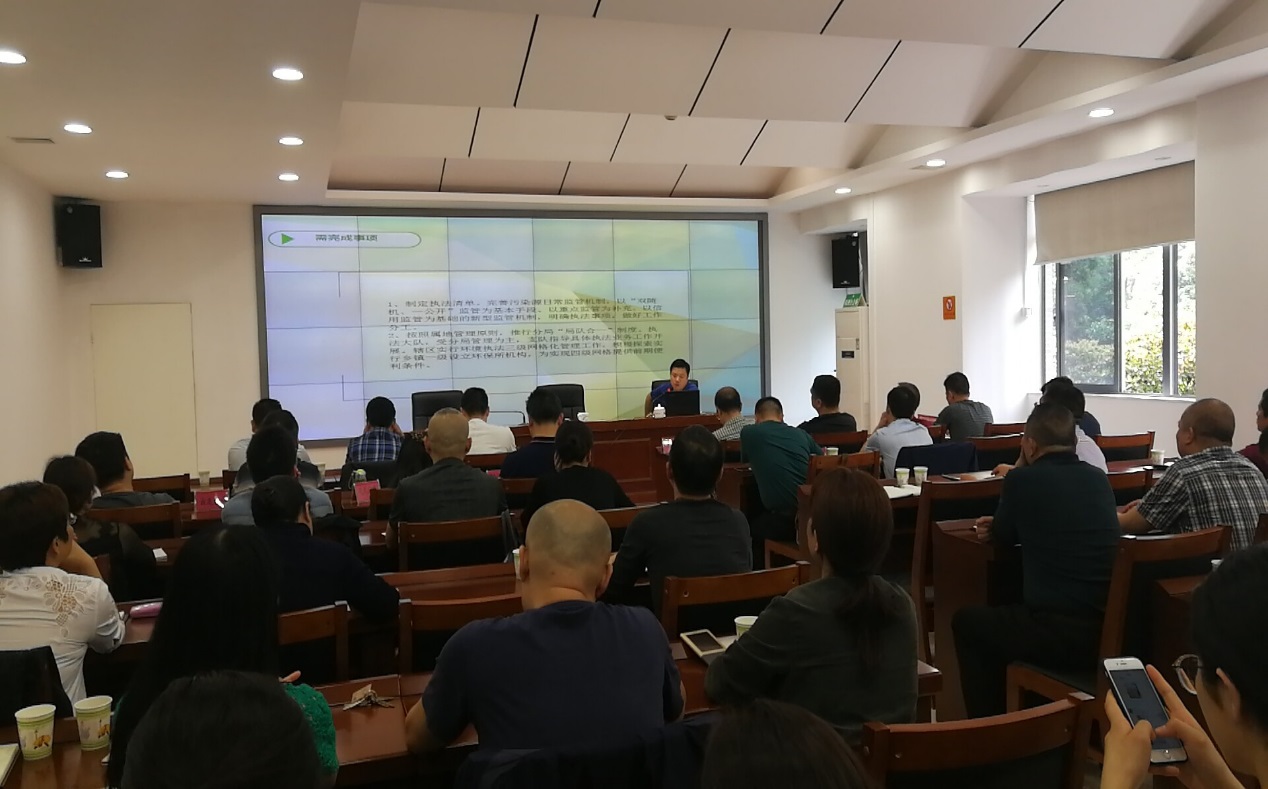 株洲市生态环境局举办2019年第一期生态环境保护执法培训
