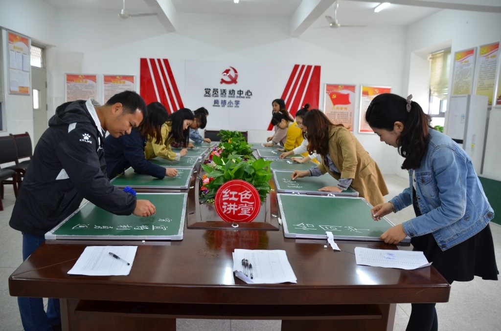 妙笔生花 “笔”出精彩 ——尚格小学举办粉笔字大赛