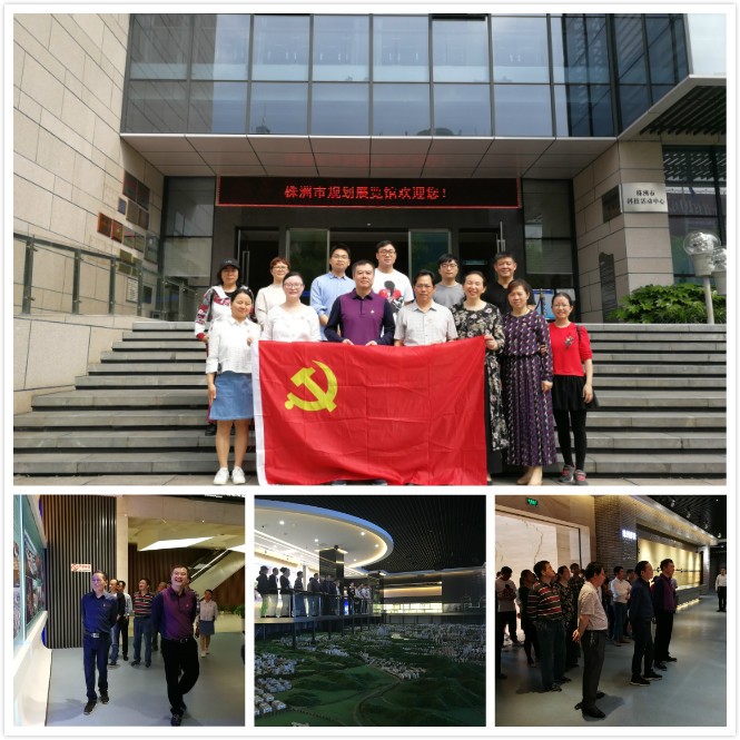 纵览株洲发展，追寻红色足迹