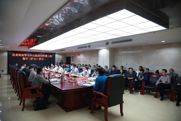 攸县县委理论学习中心组就扫黑除恶工作开展专题学习