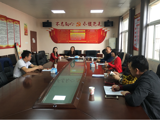 荷塘区教育局召开“最多跑一次”教育政务服务改革工作会议