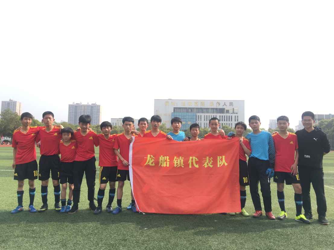 足球传递梦想 绿茵放飞希望——龙船镇参加渌口区第一届初中学生足球联赛活动