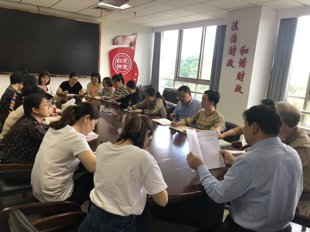 芦淞区财政局组织“三贷三霸”专题学习