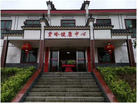 罗正初深入贾岭药博园现场办公