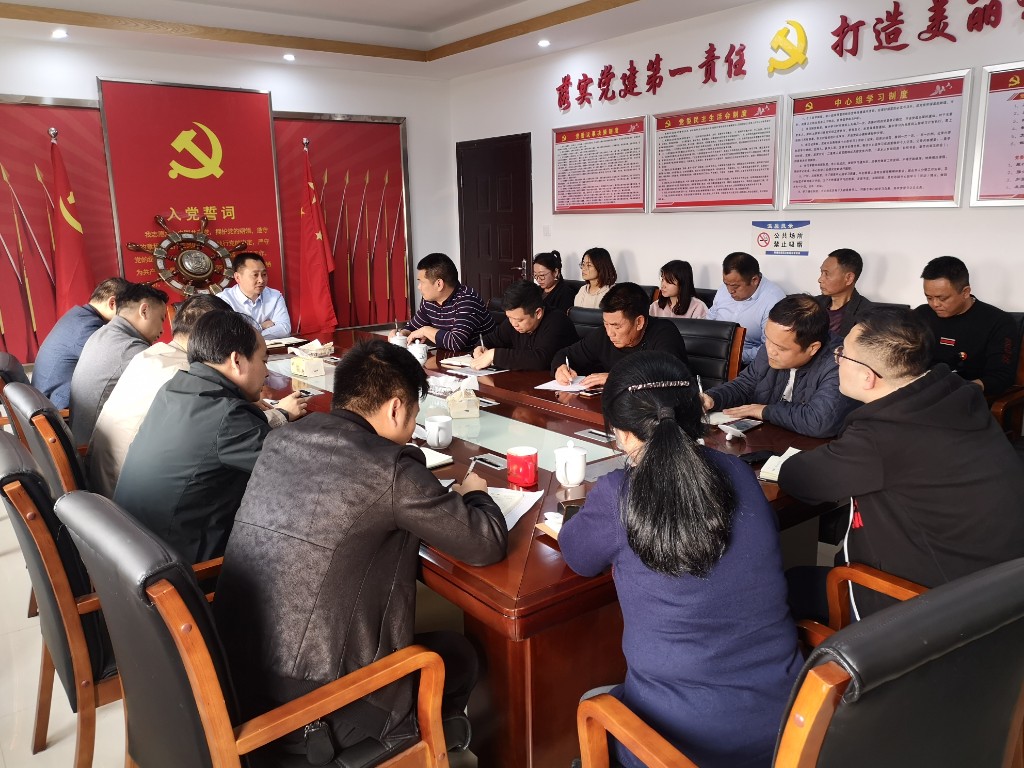 仙庾镇密集开展扫黑除恶专项斗争调度部署会