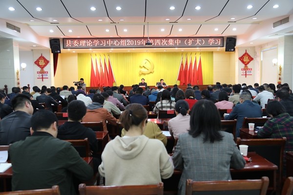县委书记康月林讲党课：树牢“四个意识”坚决做到“两个维护”进一步加强党的政治建设