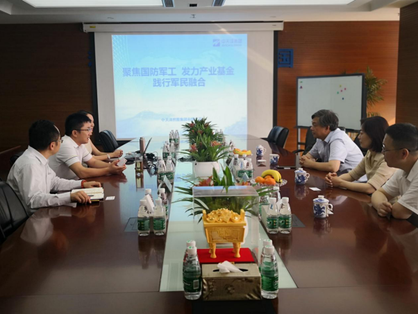 市国资委党委书记、主任吴晓光受邀访问深圳中天泽控股集团