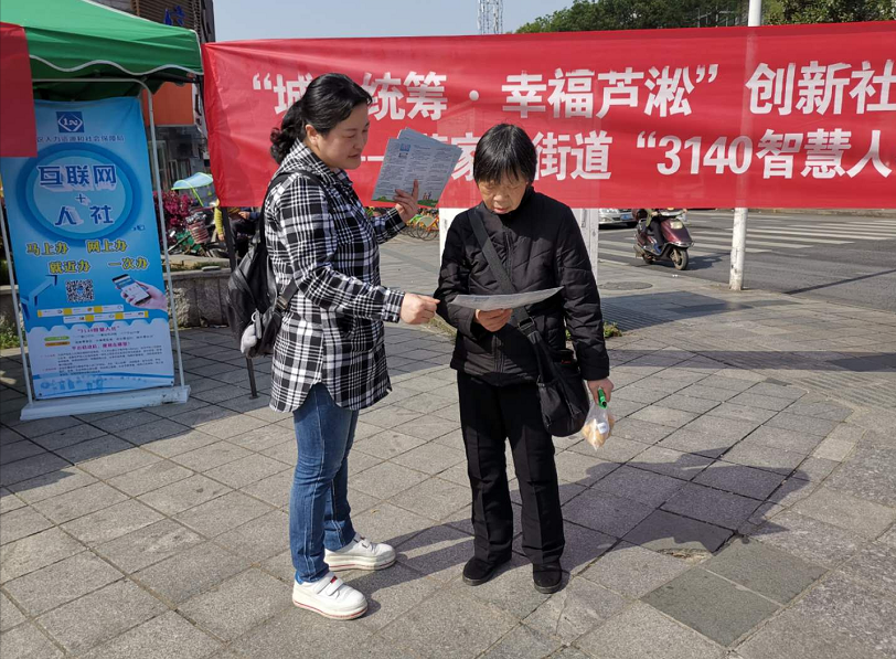 董家塅街道开展2019年12333全国统一咨询日活动