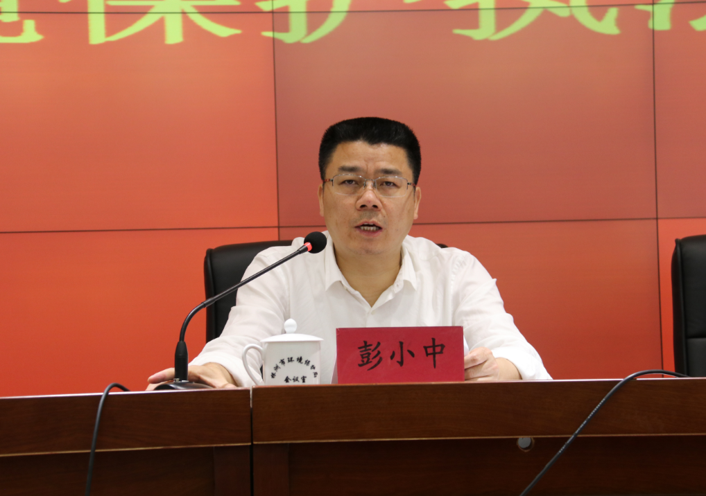 株洲市生态环境局举办2019年第一期生态环境保护执法培训