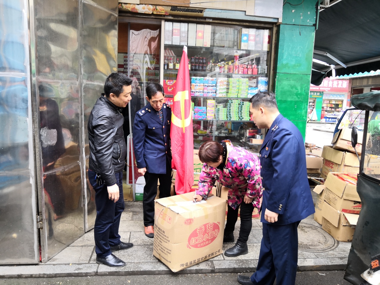 攸县市场监督管理局开展校园及周边"辣条"等"五毛食品"专项整治行动