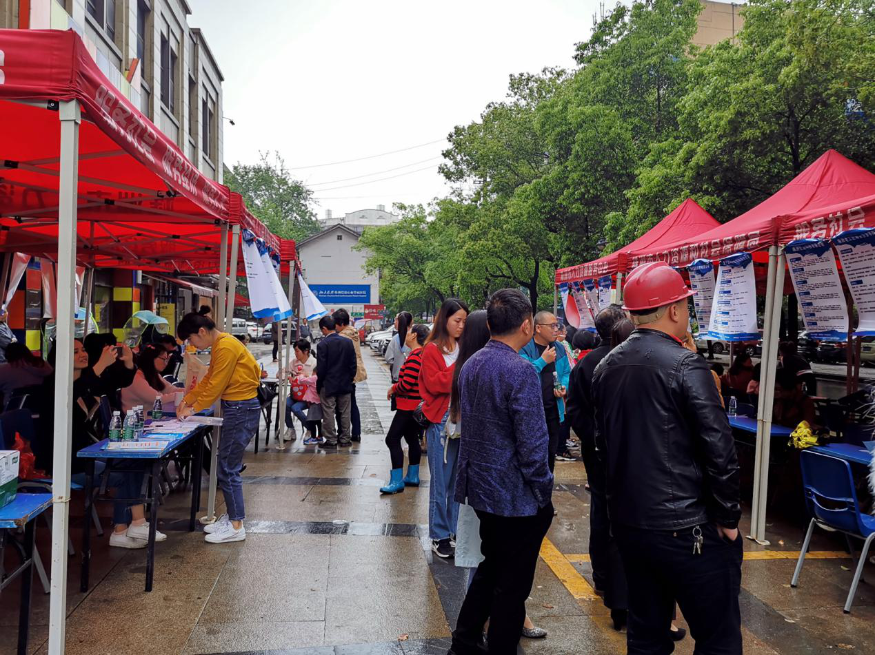 荷塘区举办“民营企业招聘周”现场招聘会