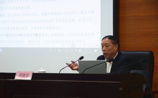市国资委副主任刘建荣作客第二期“教投讲堂”