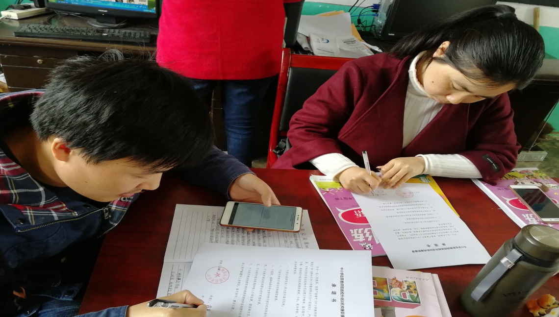 恪尽职守，廉洁从教——城塘学校《严禁在职中小学教师到校外培训机构兼职兼课等事项》 专项治理工作会议