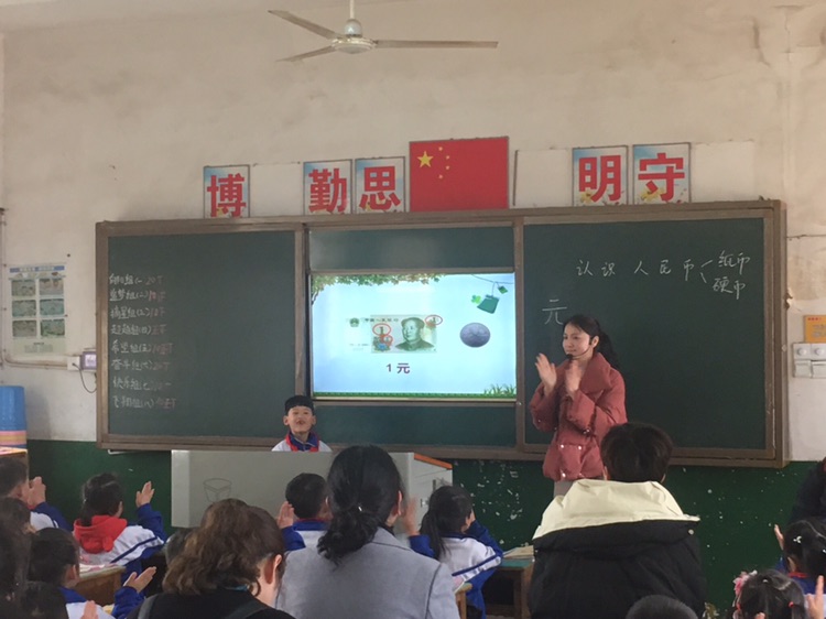 春风吹花草 童趣入课堂——记渌口镇小学数学共同体活动