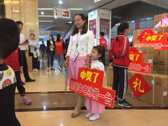湘东家居城六周年庆圆满成功