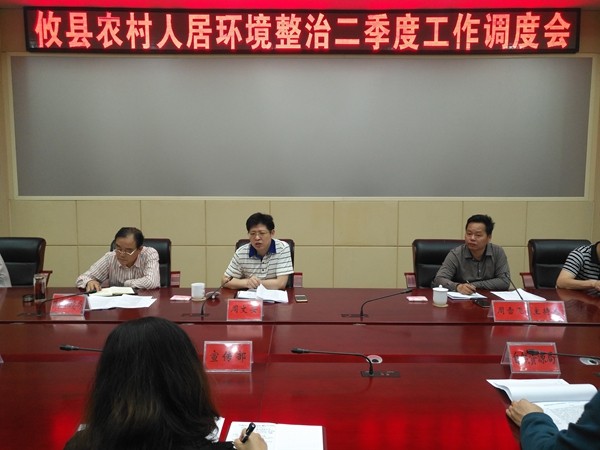 吹响集结号！攸县人居环境整治二季度工作全力备战中