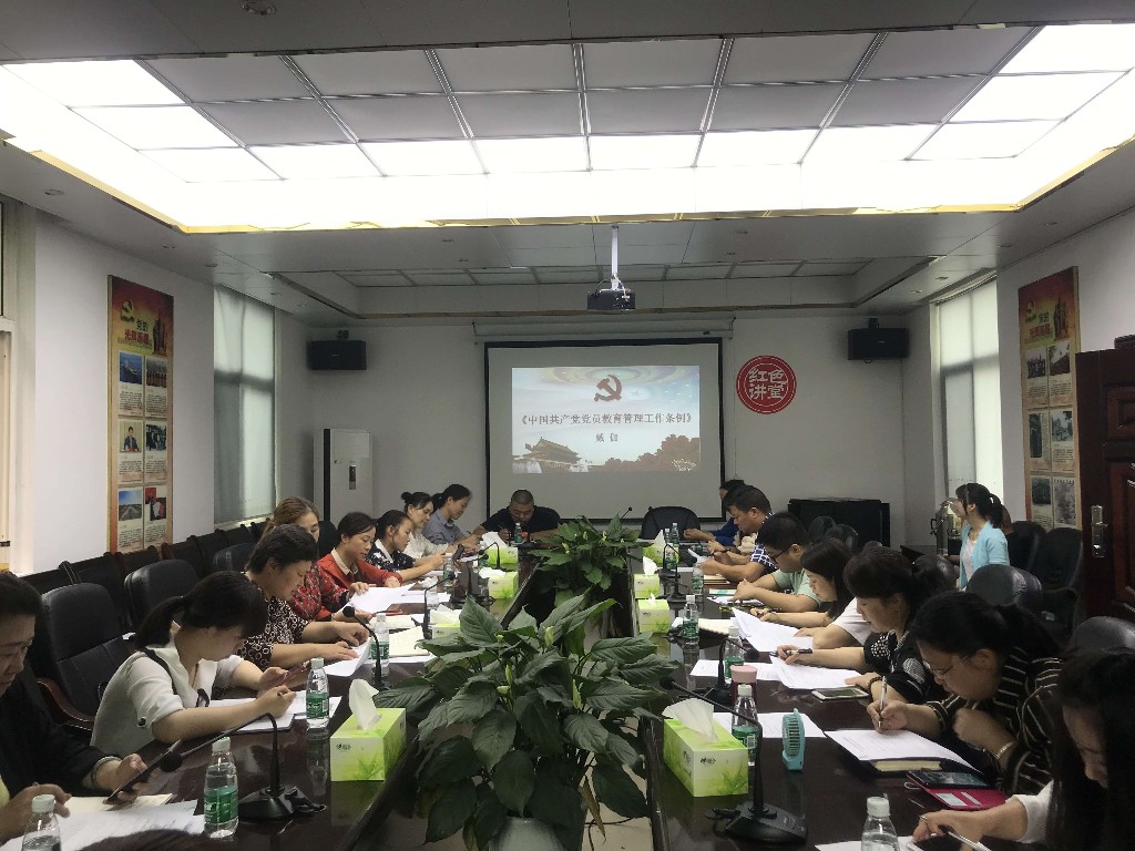 加强党员教育管理  学习领会工作条例