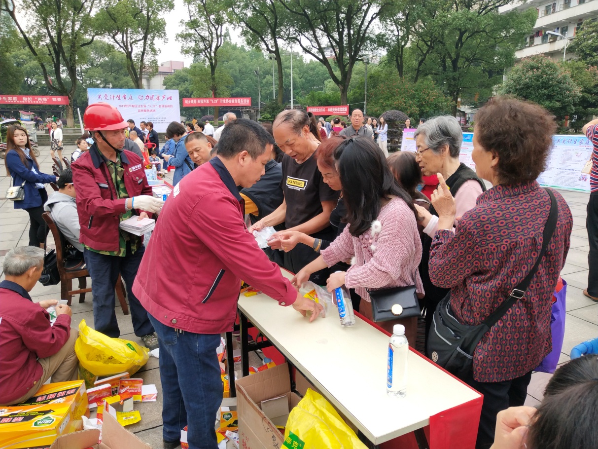 关爱计生家庭，助力健康芦淞——芦淞区举办"5•29会员活动日"集中宣传活动