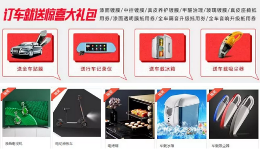 攸县湘东汽贸城首届惠民车展圆满结束