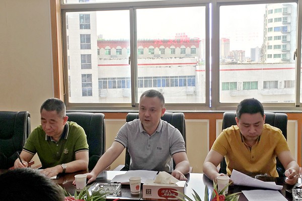 荷塘区召开“产业项目建设年”活动调度会