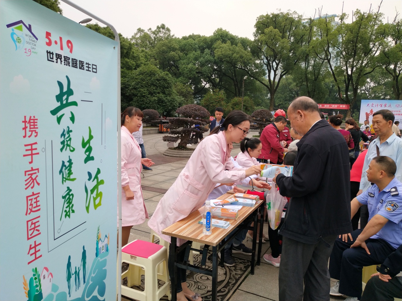 关爱计生家庭，助力健康芦淞——芦淞区举办"5•29会员活动日"集中宣传活动