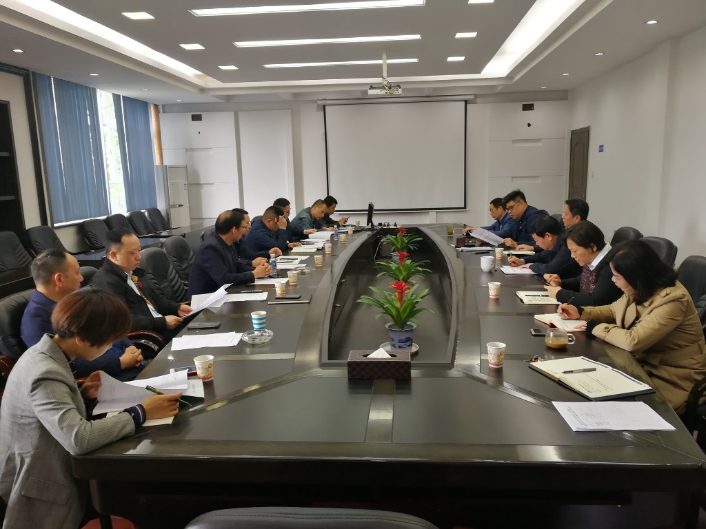 我局召开集体土地征地拆迁工作领域扫黑除恶专项治理工作布置会