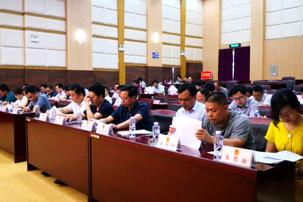 攸县第十七届人大常委会召开第二十三次会议