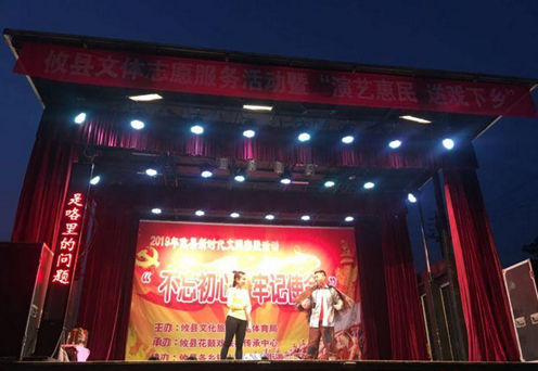 【党旗下的新时代文明实践】酒埠江镇：演艺惠民 送戏下乡