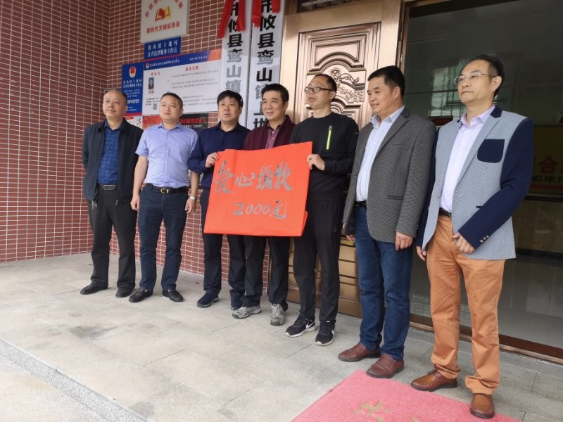 【鸾山镇】县政协主席吴爱清一行来鸾山镇调研指导脱贫攻坚工作