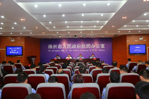 市政府新闻办举行“湖南公安服务平台”应用推广情况新闻发布会