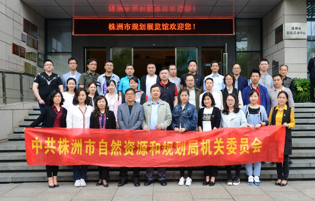 我局赴“一馆一中心”开展主题党日活动