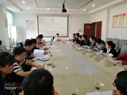 密切联系群众，攸县市场服务中心 开展主题党日活动
