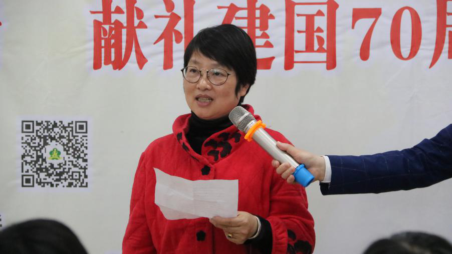 歌颂美好新生活，献礼中华人民共和国成立70周年 ——天元区残联第29次“全国助残日”活动纪实