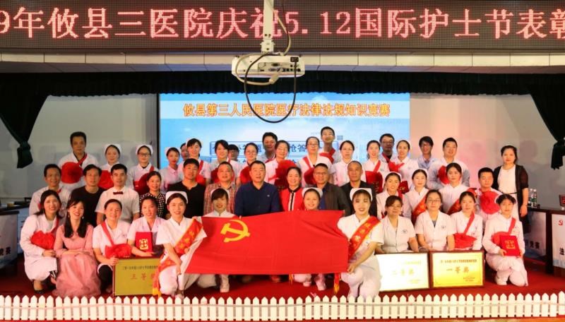 攸县第三人民医院紧紧围绕“发展护理服务，人人享有健康行为”为主题开展一系列庆祝国际护士节活动