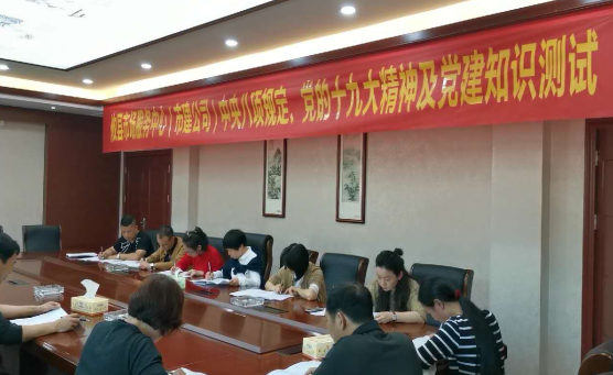 密切联系群众，攸县市场服务中心 开展主题党日活动