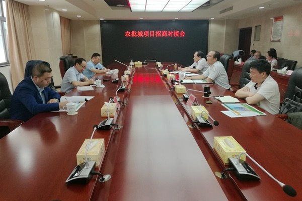 农批城项目将落户攸县　建立高效农产品流通体系