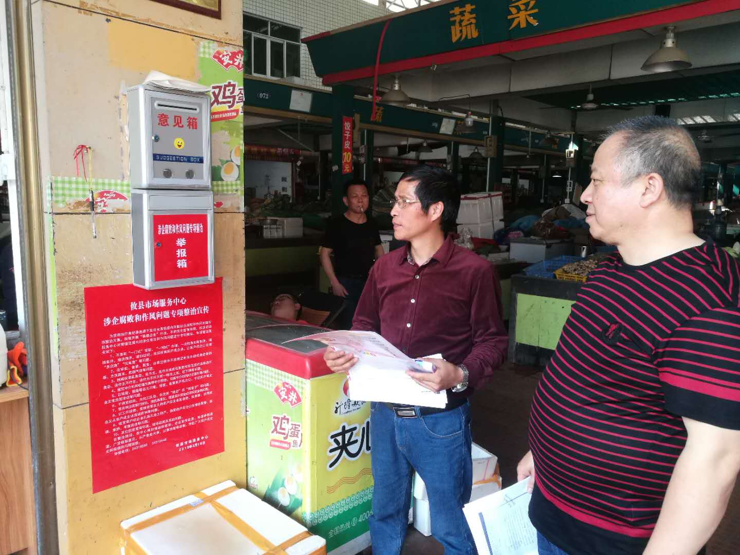 深入开展"欺行霸市"乱象整治 着力优化市场营商环境